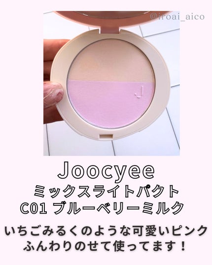 インナーグロウ チークパウダー/SHISEIDO/パウダーチークを使ったクチコミ(5枚目)