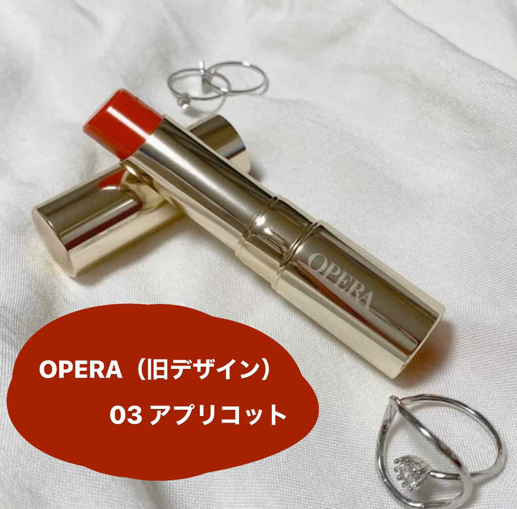 オペラ リップティント N/OPERA/リップティントを使ったクチコミ（1枚目）