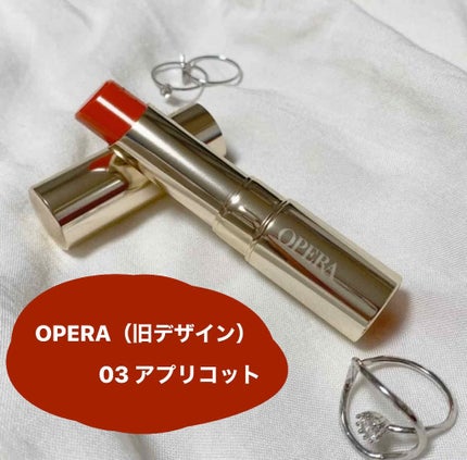 オペラ リップティント N/OPERA/リップティントを使ったクチコミ(1枚目)