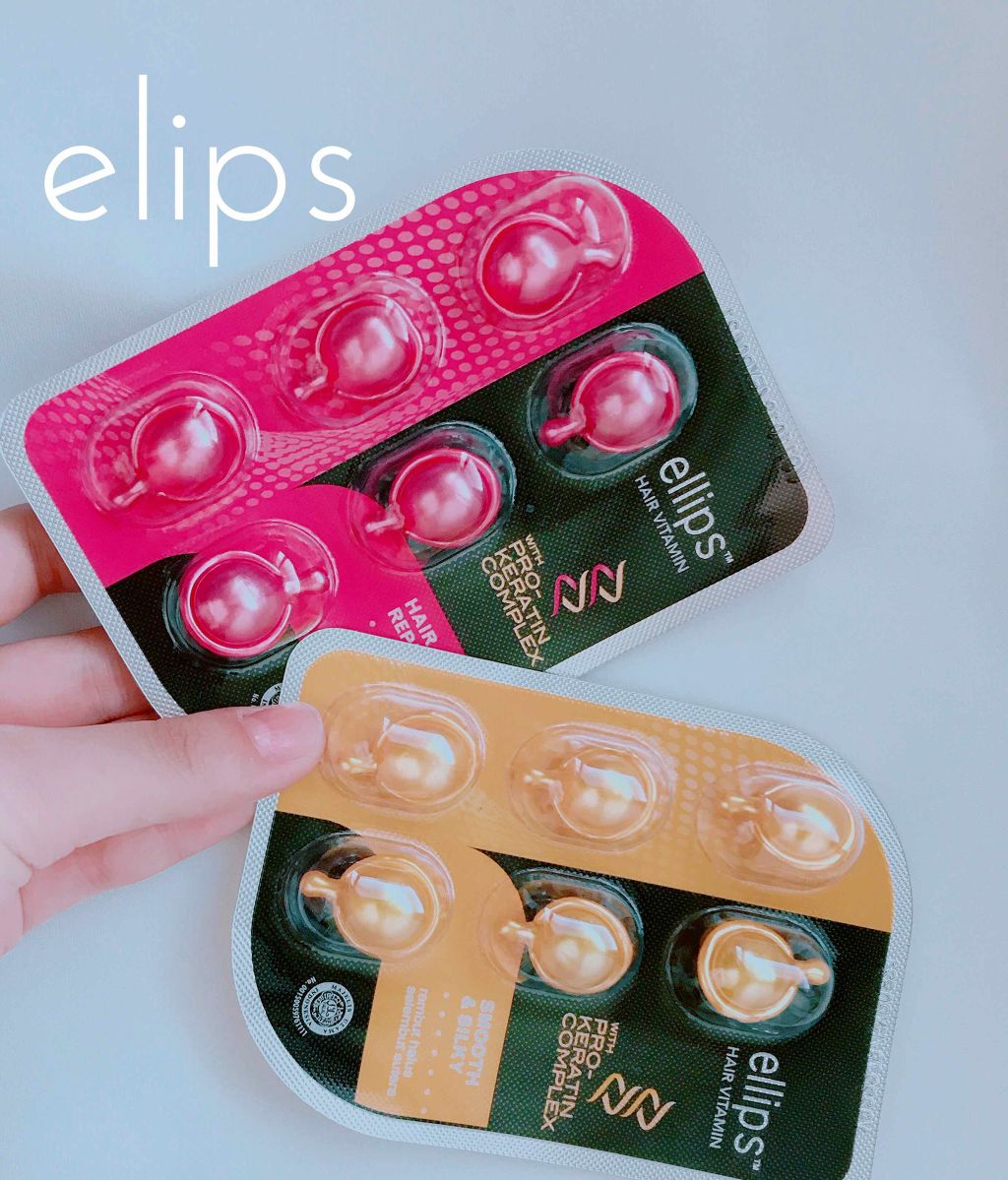 ヘアーオイル【トリートメント】/ellips/ヘアオイルを使ったクチコミ(1枚目)