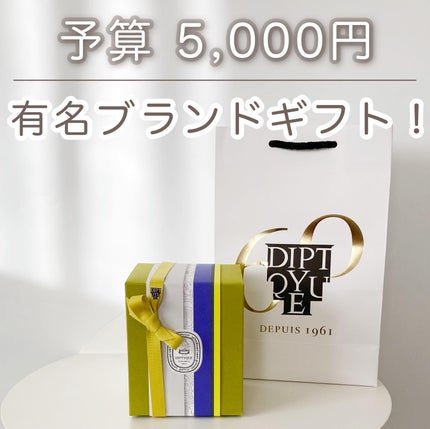 フレグランスキャンドル BAIES/diptyque/アロマキャンドルを使ったクチコミ(1枚目)