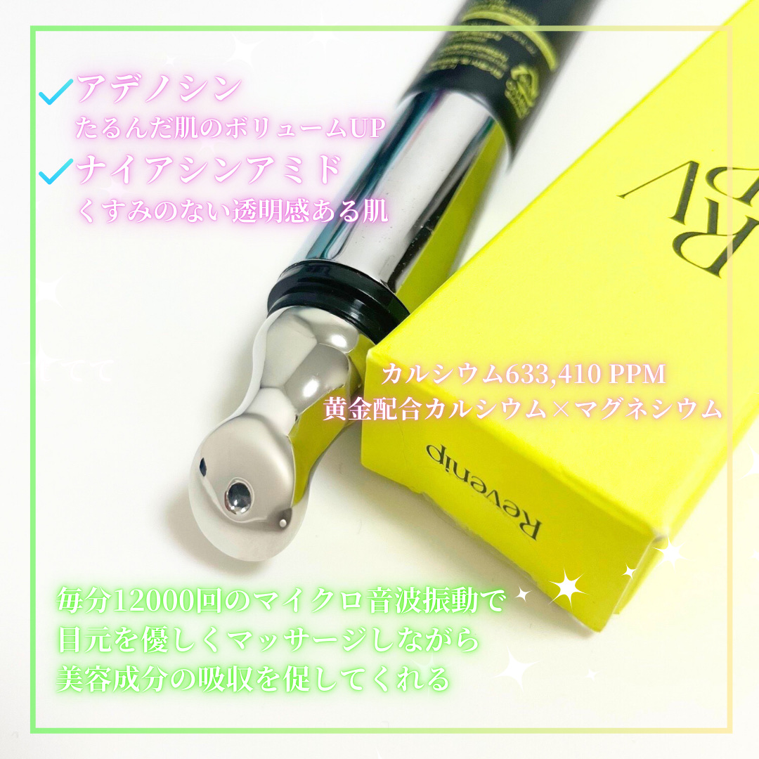 を使ったクチコミ（3枚目）