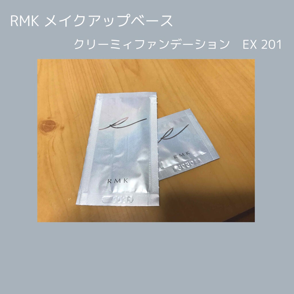 RMK メイクアップベース/RMK/化粧下地を使ったクチコミ(1枚目)