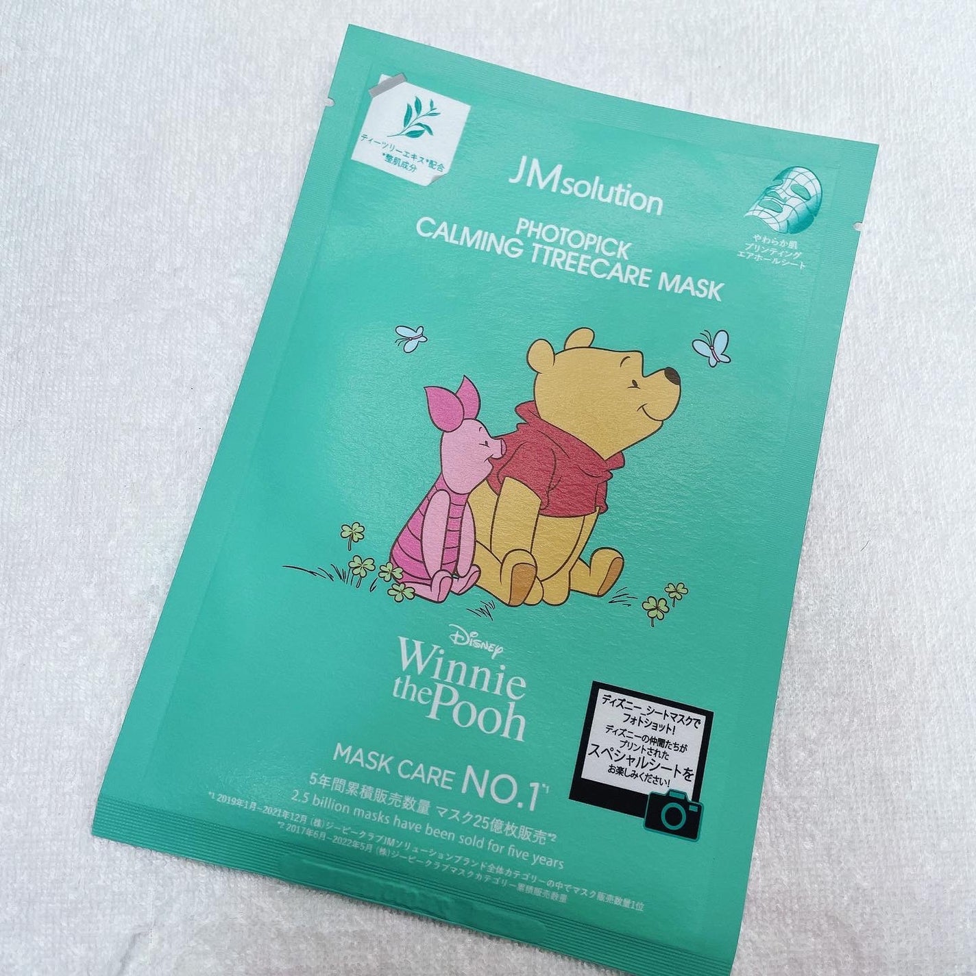 フォトピック カミング ティーツリーケア マスク/JMsolution-japan edition-/シートマスク・パックを使ったクチコミ(2枚目)