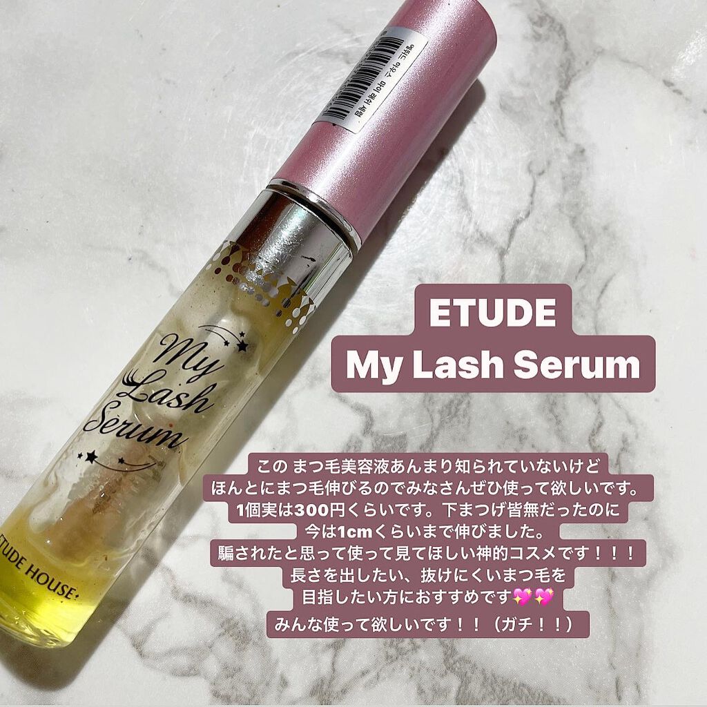 マイルド＆モイスチャーアロエジェル/ネイチャーリパブリック/ボディローションを使ったクチコミ（2枚目）