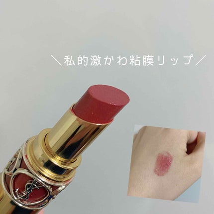 ルージュ ヴォリュプテ シャイン/YVES SAINT LAURENT BEAUTE/口紅を使ったクチコミ(1枚目)