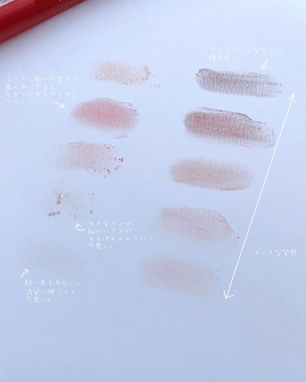 ベターザンパレット/rom&nd/アイシャドウパレットを使ったクチコミ(3枚目)