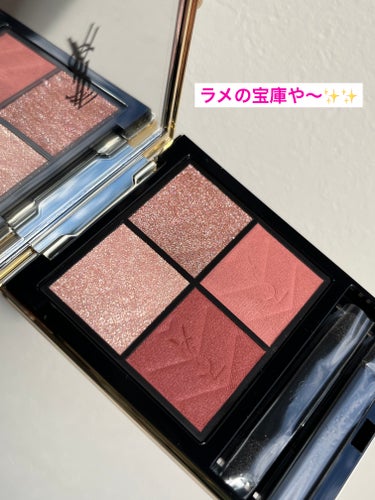 クチュール ミニ クラッチ/YVES SAINT LAURENT BEAUTE/アイシャドウパレットを使ったクチコミ（2枚目）