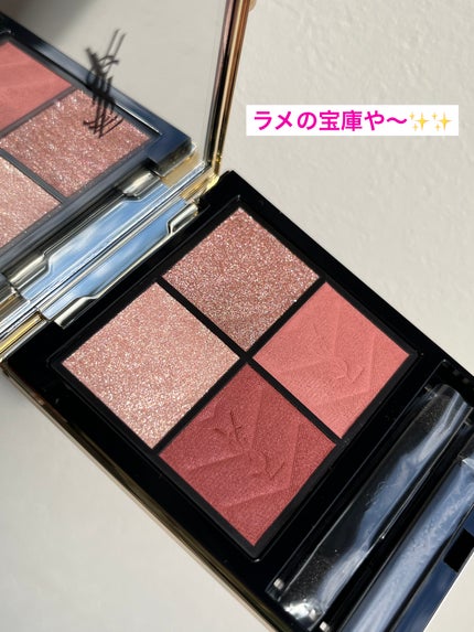 クチュール ミニ クラッチ/YVES SAINT LAURENT BEAUTE/アイシャドウパレットを使ったクチコミ(2枚目)