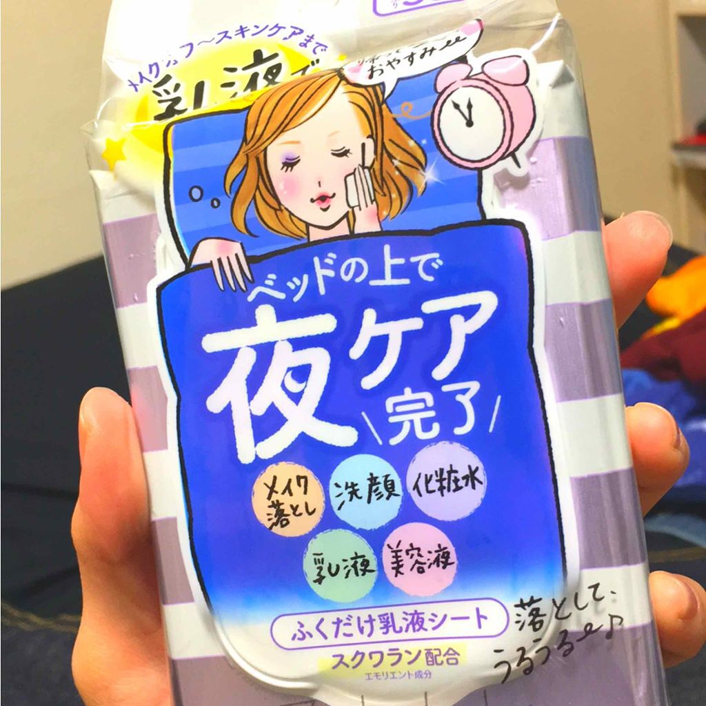 夜用ふき取り乳液シート/ズボラボ/乳液を使ったクチコミ(1枚目)