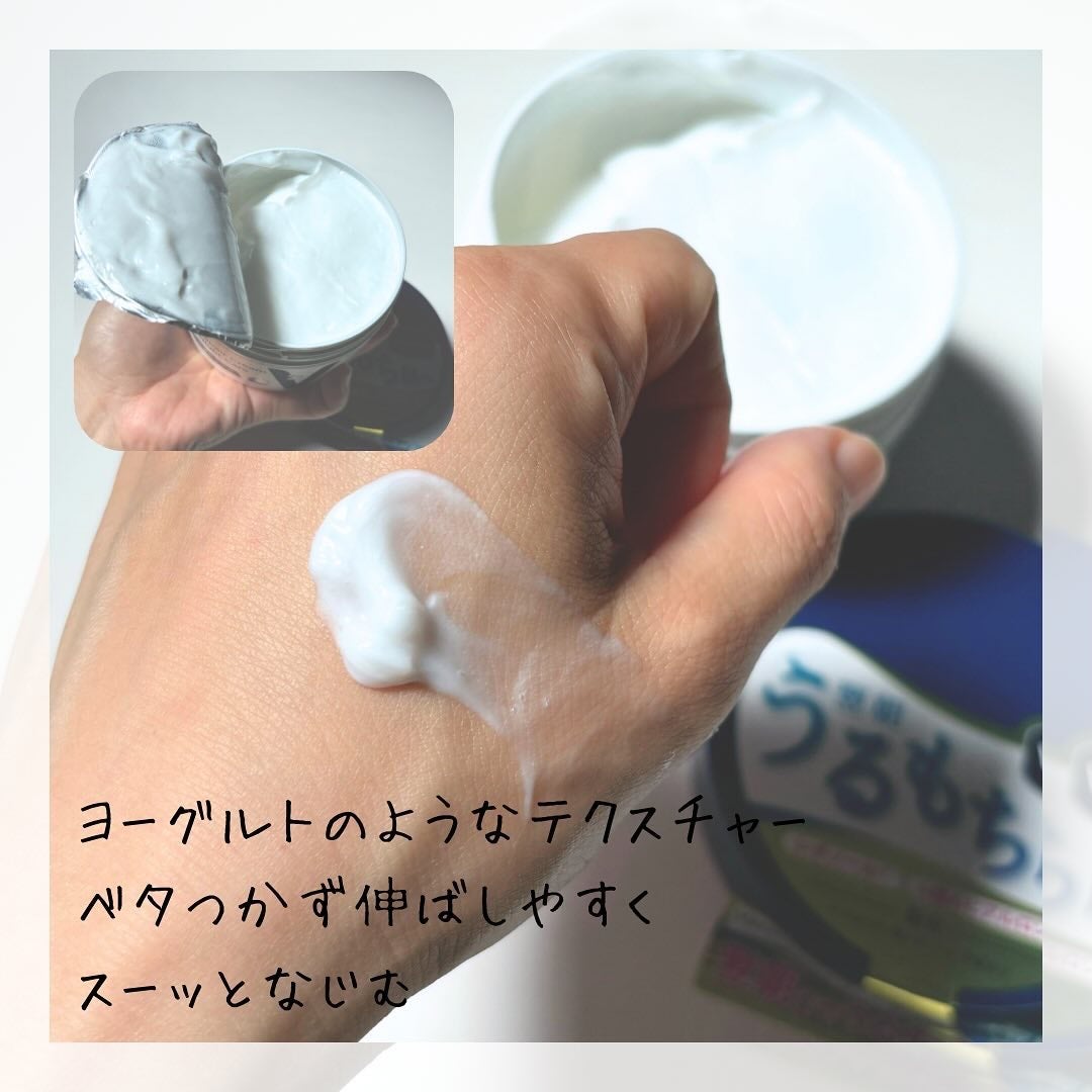 ヴァセリンリペアクリームナイトケア/ヴァセリン/ボディクリームを使ったクチコミ(2枚目)