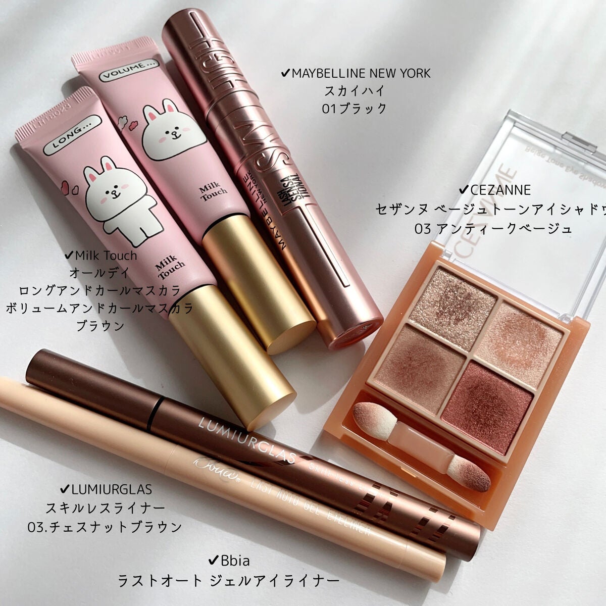 ラストオート ジェルアイライナー/BBIA/ジェルアイライナーを使ったクチコミ(2枚目)