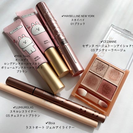 スキルレスライナー/LUMIURGLAS/リキッドアイライナーを使ったクチコミ(2枚目)