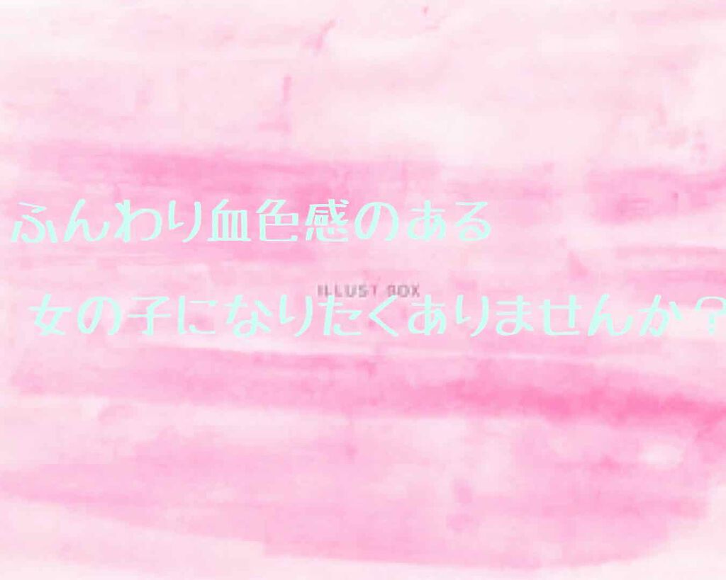 ナチュラル チークN/CEZANNE/パウダーチークを使ったクチコミ（1枚目）