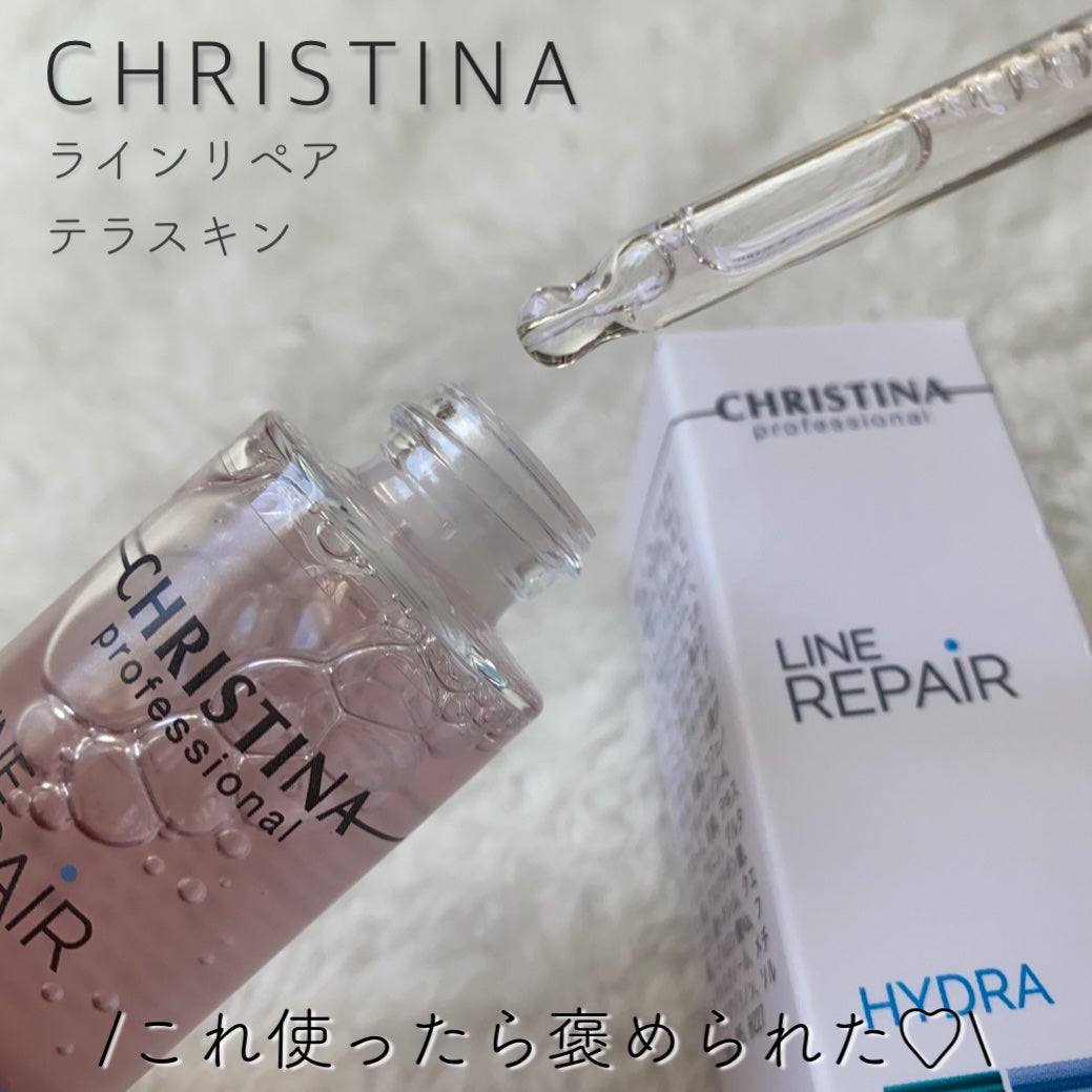テラスキン/LINE REPAIR/美容液を使ったクチコミ(1枚目)