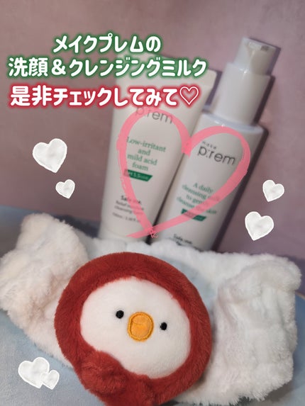 セーフミー リリーフモイスチャー クレンジングフォーム/make prem/洗顔フォームを使ったクチコミ(5枚目)