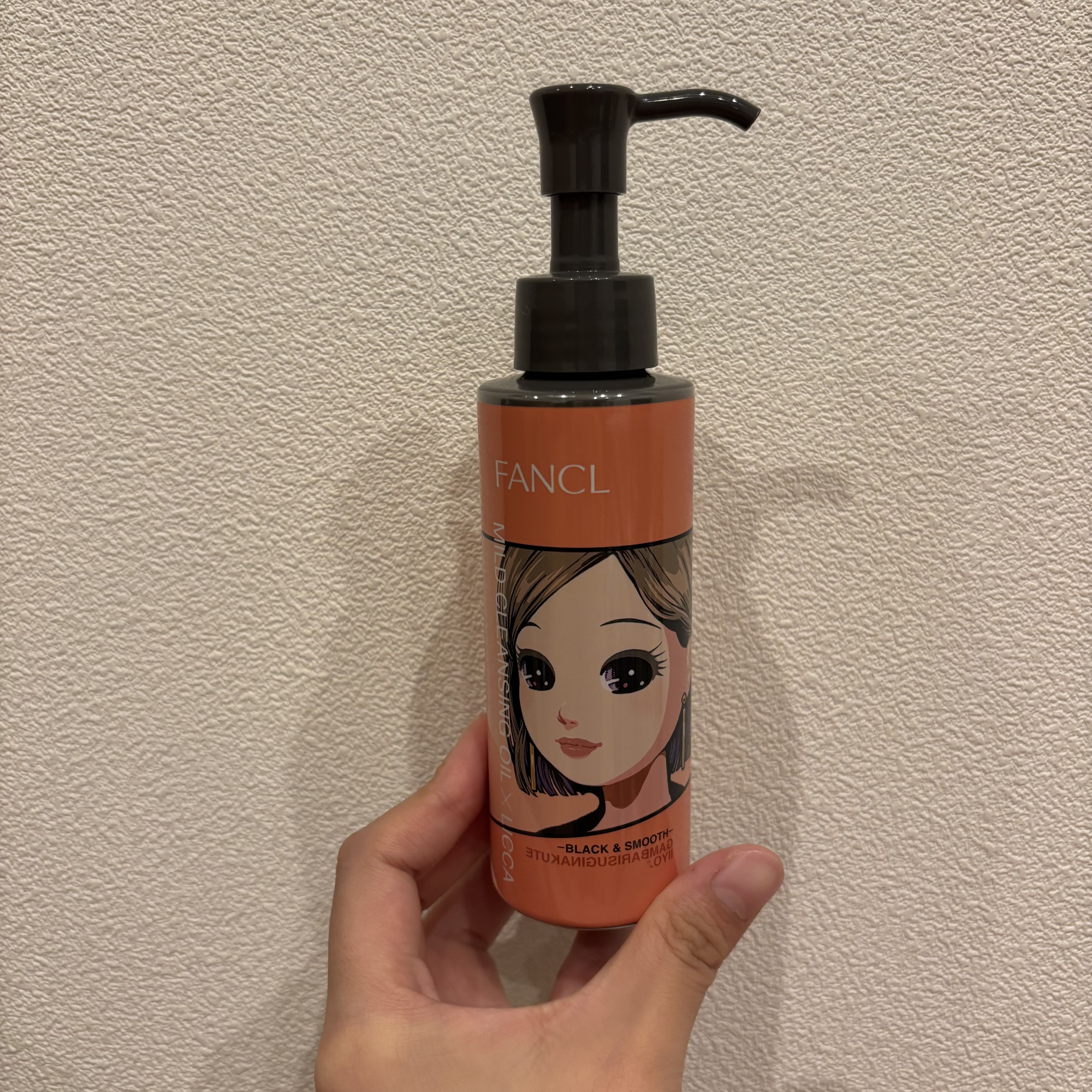 マイルドクレンジング オイル〈ブラック＆スムース〉 「リカちゃん」限定デザイン 2/ファンケル/オイルクレンジングを使ったクチコミ（1枚目）