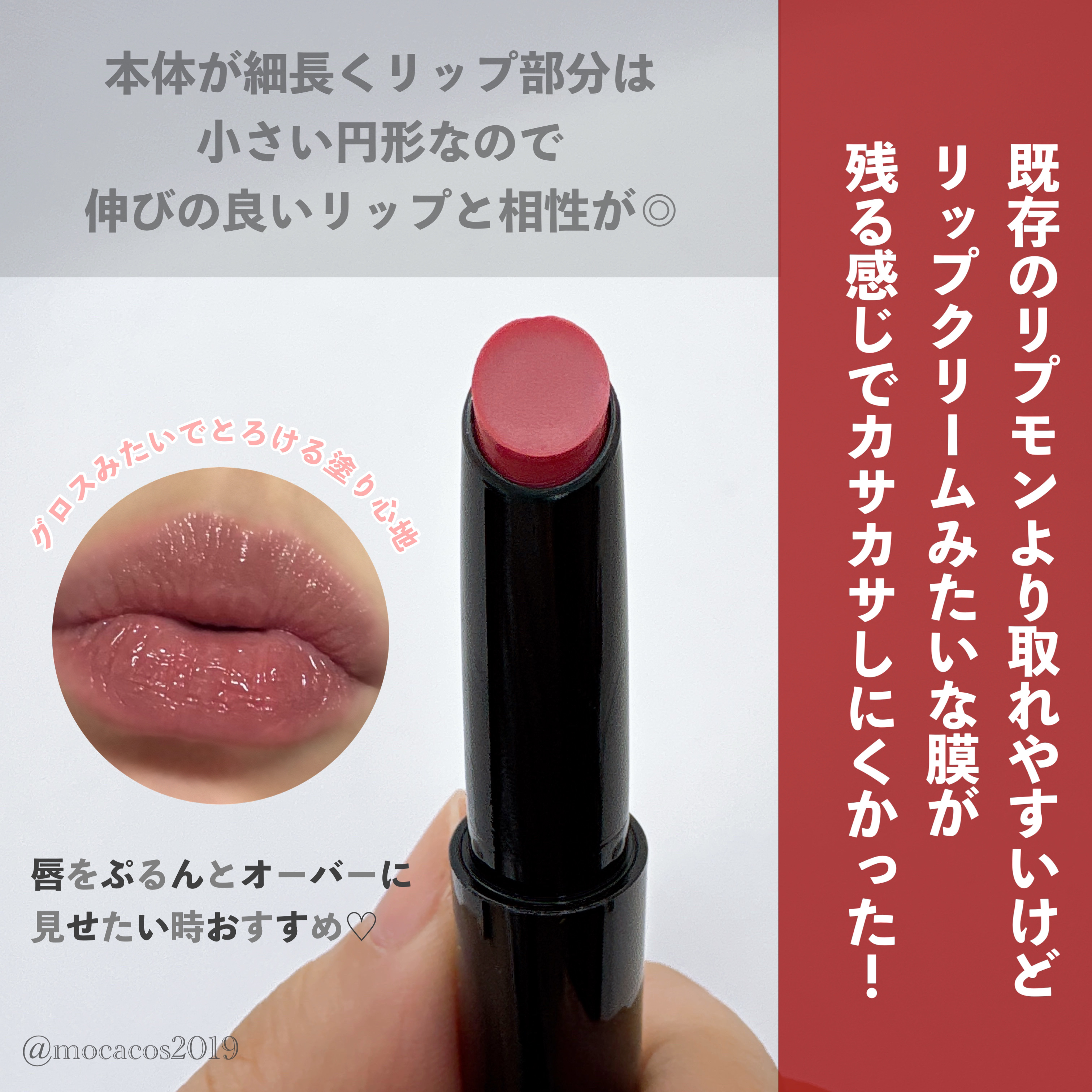 ケイト リップモンスター ツヤバース/KATE/口紅を使ったクチコミ（3枚目）