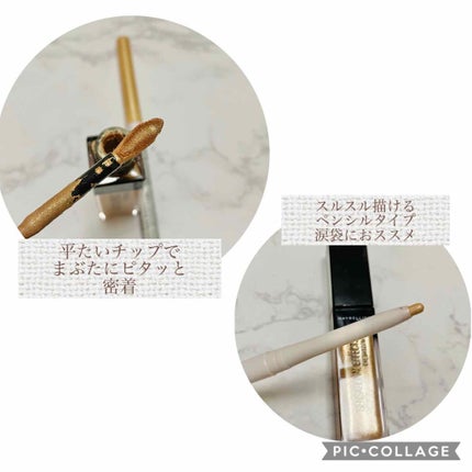 ハイパーライト ライナー/MAYBELLINE NEW YORK/ペンシルアイライナーを使ったクチコミ(2枚目)