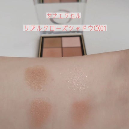 リアルクローズシャドウ/excel/アイシャドウパレットを使ったクチコミ(1枚目)
