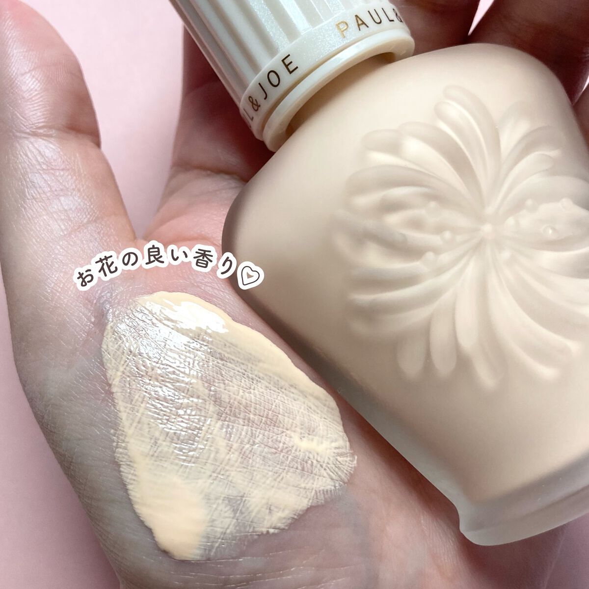 プロテクティング ファンデーション プライマー /PAUL & JOE BEAUTE/化粧下地を使ったクチコミ(6枚目)