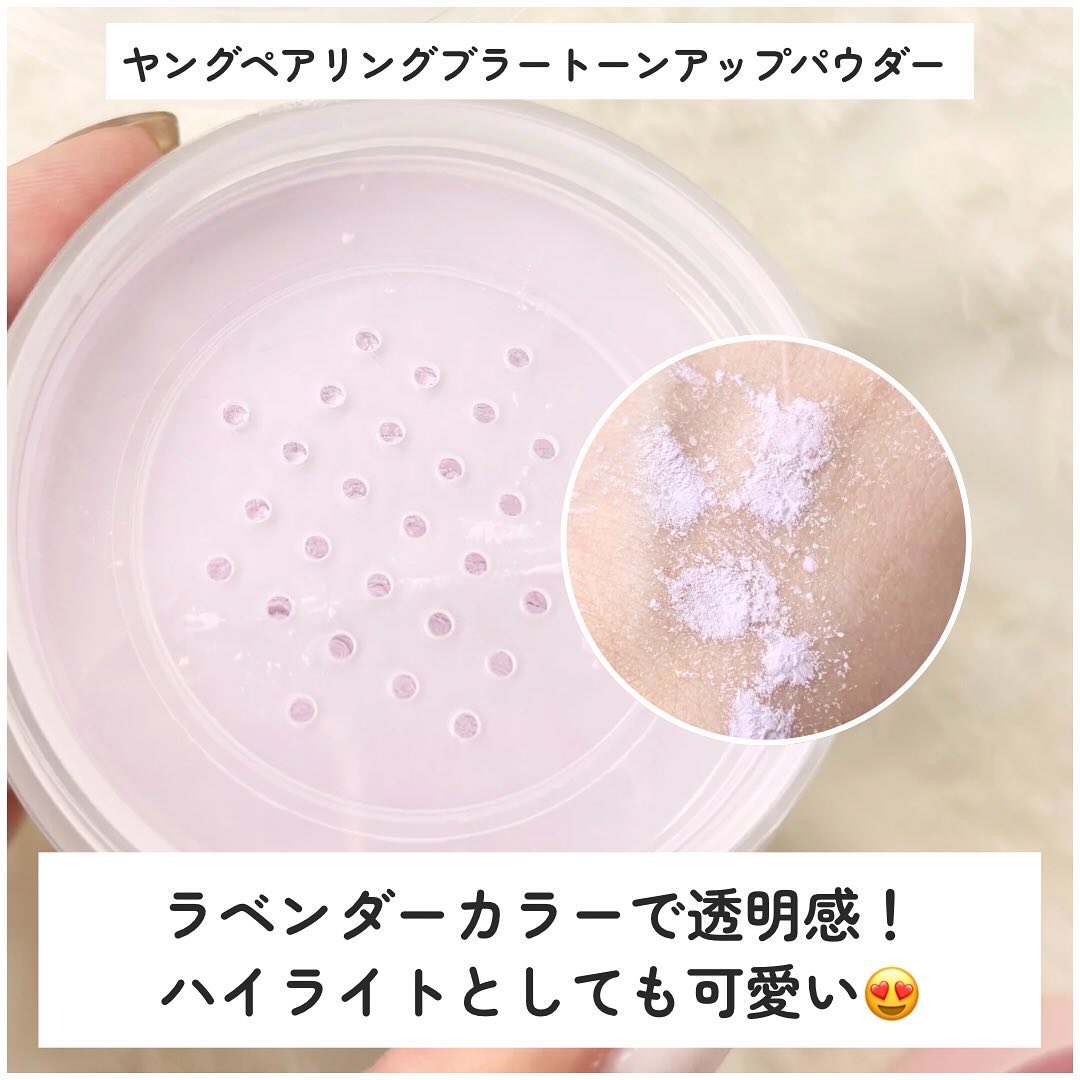 ジェリー リップ プランパー ティント/Keep in Touch/リッププランパーを使ったクチコミ（3枚目）