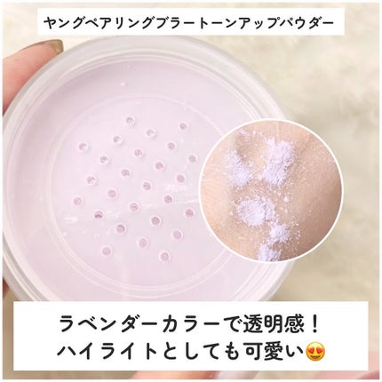 ジェリー リップ プランパー ティント/Keep in Touch/リッププランパーを使ったクチコミ(3枚目)