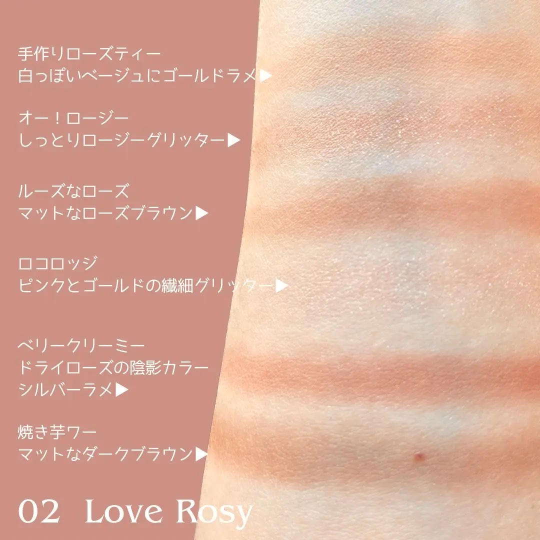 ザショッキングスピンオフパレット/TONYMOLY/アイシャドウパレットを使ったクチコミ（2枚目）