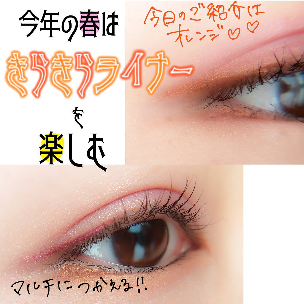 コントロールカラーライナー/WHOMEE/ペンシルアイライナーを使ったクチコミ(1枚目)