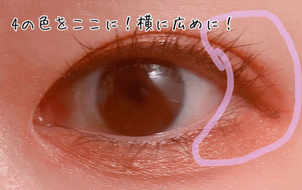 nuance eye blend/nuance eye blend/アイシャドウパレットを使ったクチコミ(7枚目)