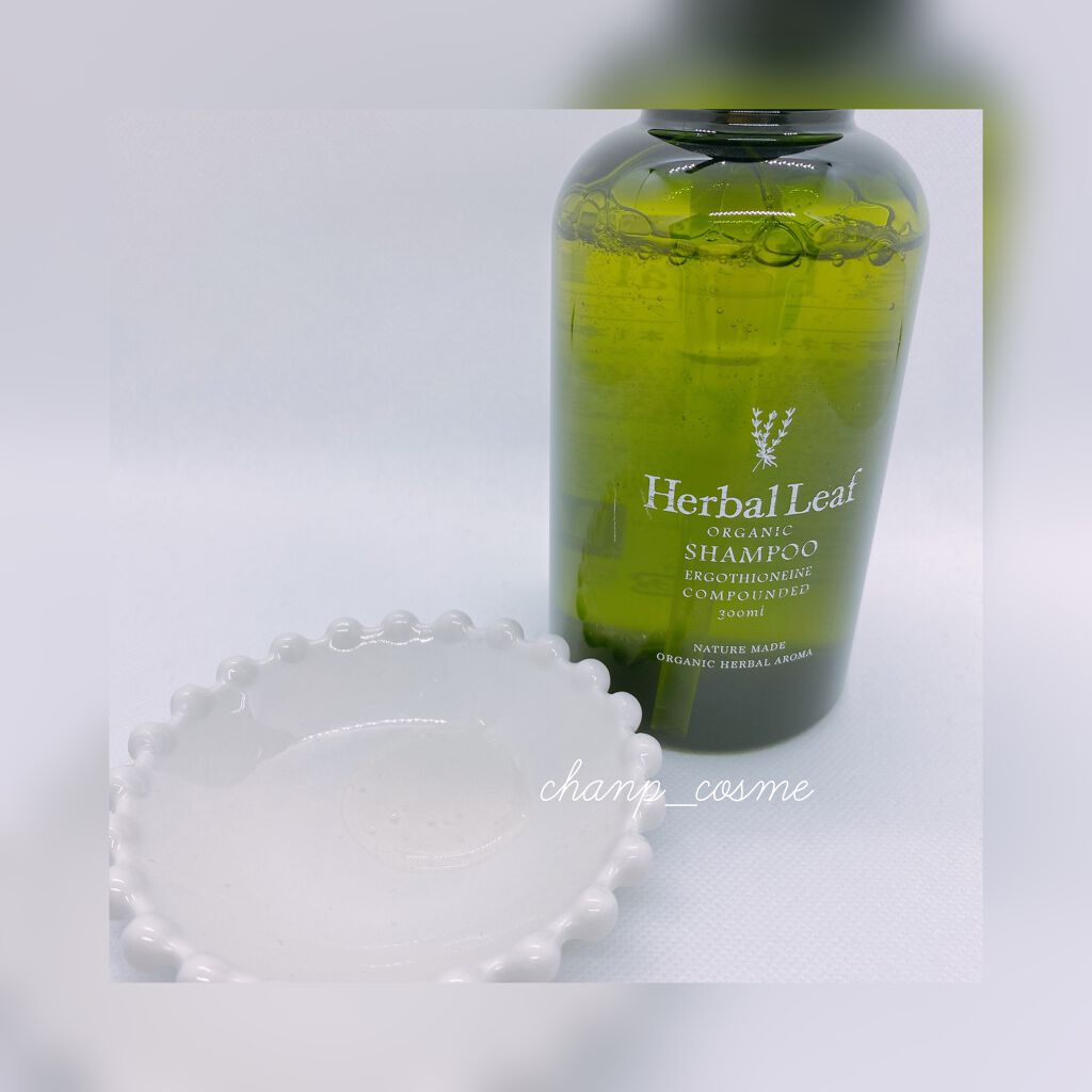 オーガニックシャンプー／コンディショナー/ハーバルリーフ/市販シャンプーを使ったクチコミ（2枚目）