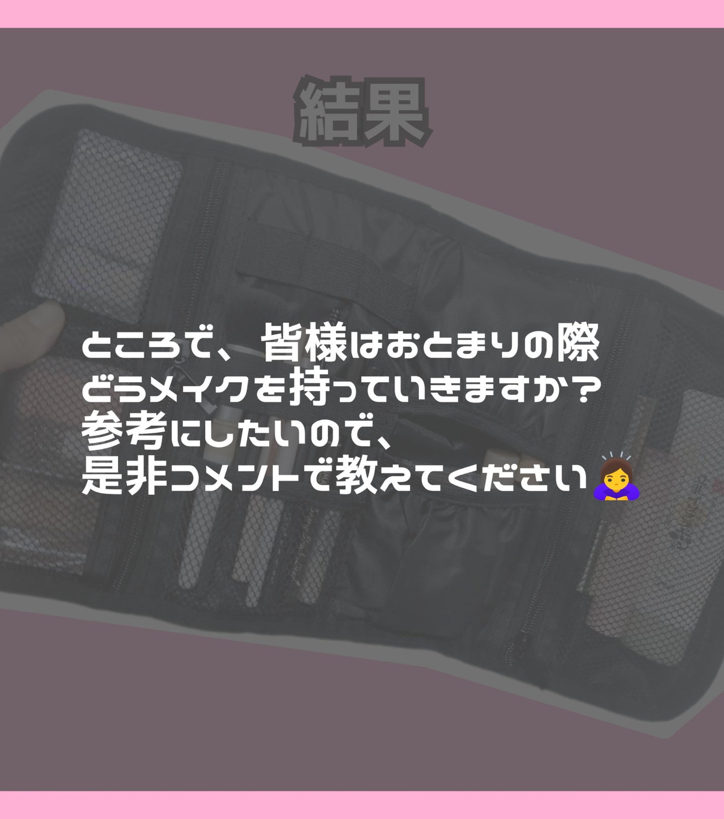 青ペン on LIPS 「前回紹介したDAISOのロール式ガジェットケースを実際に使用す..」(3枚目)