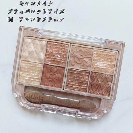 プティパレットアイズ/キャンメイク/パウダーアイシャドウを使ったクチコミ(2枚目)