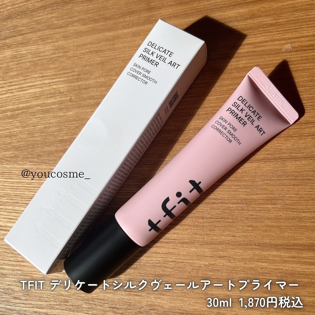 デリケートシルクベールアートプライマー/TFIT/化粧下地を使ったクチコミ(2枚目)