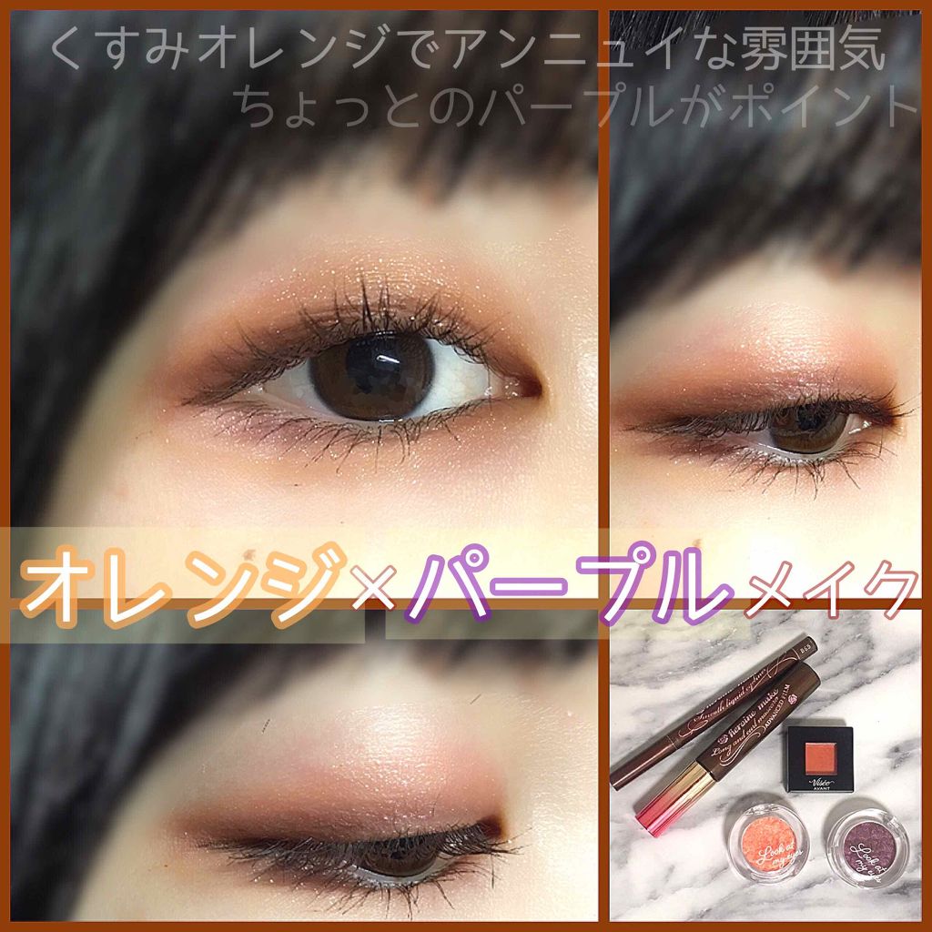 ルックアット マイアイジュエル/ETUDE/単色アイシャドウを使ったクチコミ（1枚目）