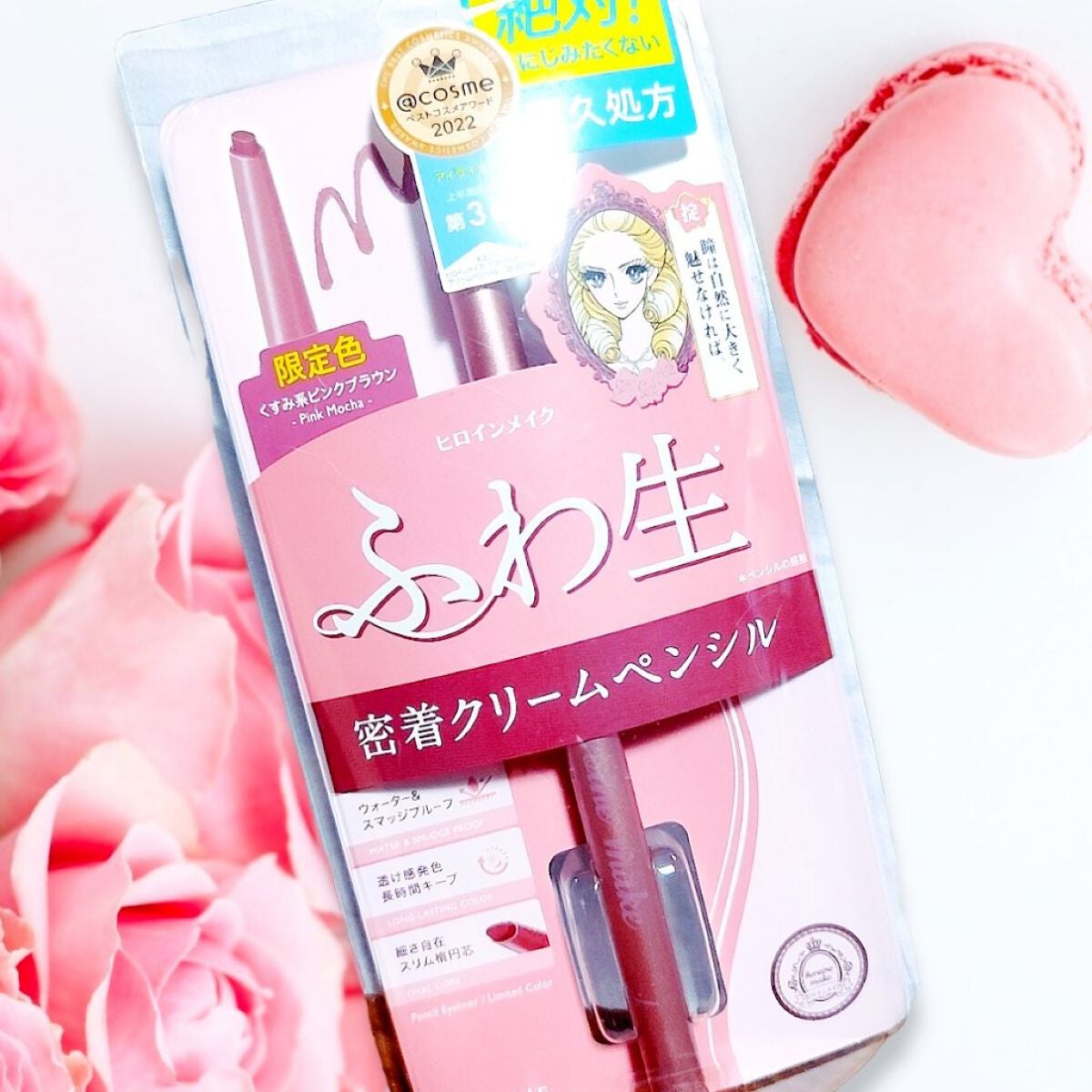 マイクロマスカラ アドバンストフィルム/ヒロインメイク/マスカラを使ったクチコミ(2枚目)