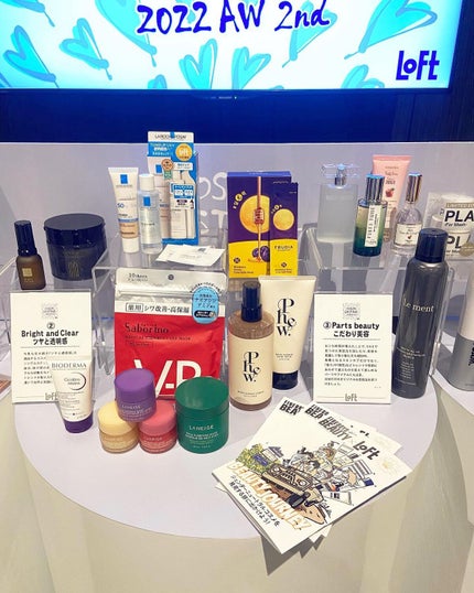 airi__koizumi on LIPS 「コスメの秋はまだまだ続く🍁!/ロフトのコスフェス2022A/W..」(8枚目)