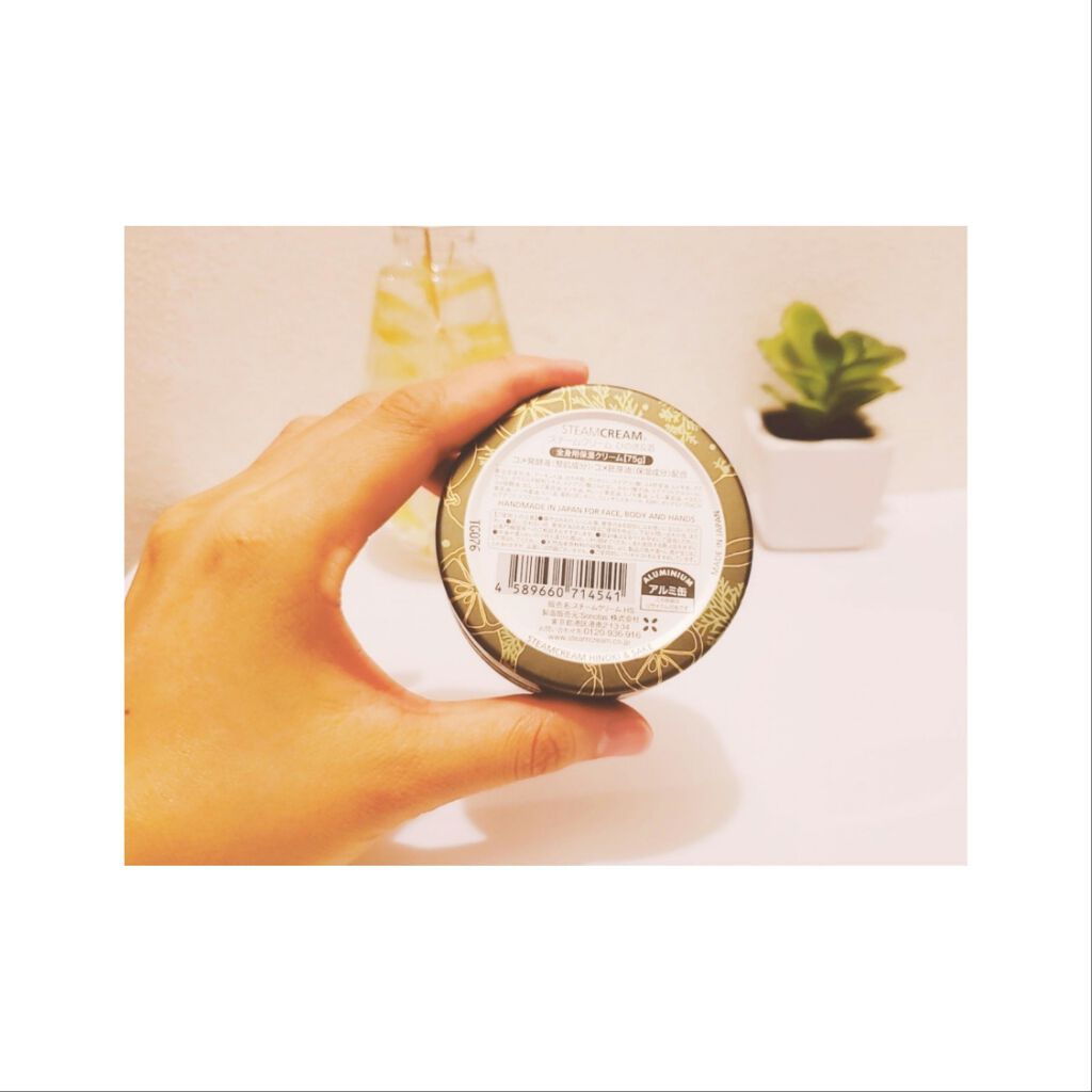 スチームクリーム ひのき＆酒/STEAMCREAM/ボディクリームを使ったクチコミ（3枚目）