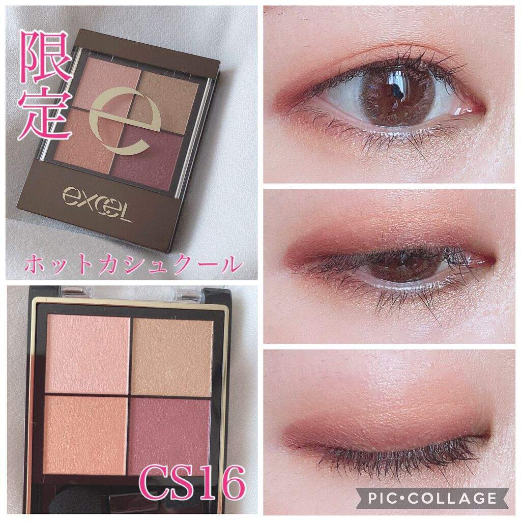 リアルクローズシャドウ/excel/アイシャドウパレットを使ったクチコミ(4枚目)