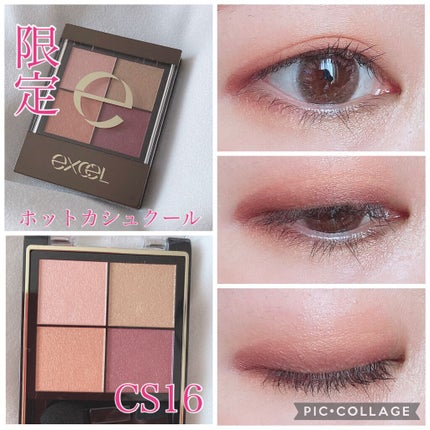 リアルクローズシャドウ/excel/アイシャドウパレットを使ったクチコミ(4枚目)