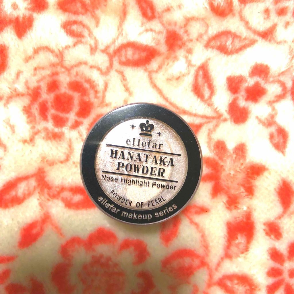 ハナタカパウダー/エルファー/パウダーハイライトを使ったクチコミ（1枚目）