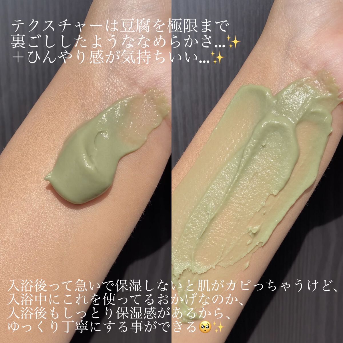 skinmarche WAOPLUS ハートリーフマグワートブースターマスク/ブレーンコスモス/洗い流すパック・マスクを使ったクチコミ（3枚目）