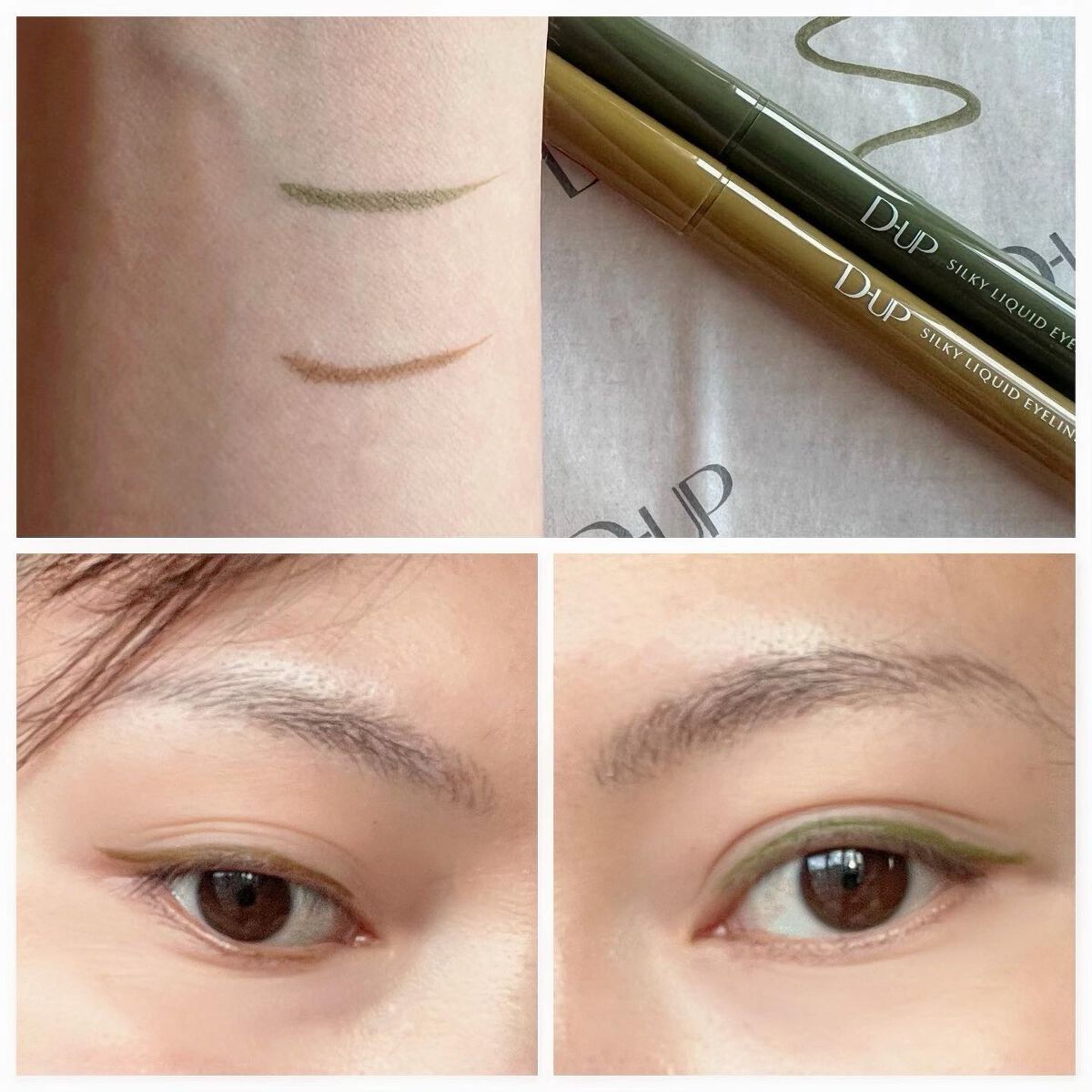 シルキーリキッドアイライナーWP/D-UP/リキッドアイライナーを使ったクチコミ(2枚目)