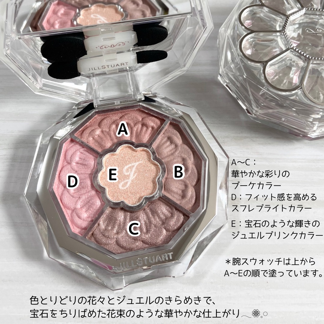 ジルスチュアート ブルームクチュール アイズ　ジュエルドブーケ/JILL STUART/アイシャドウパレットを使ったクチコミ（2枚目）