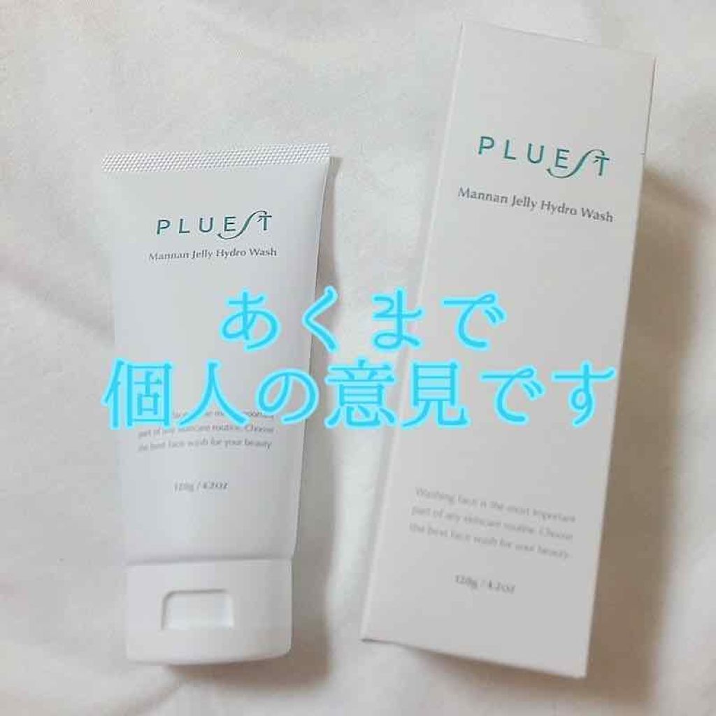 マンナンジェリーハイドロウォッシュ/PLUEST/洗顔料を使ったクチコミ（1枚目）