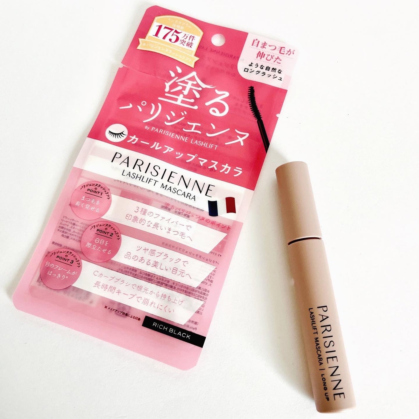 パリジェンヌラッシュリフトマスカラ/Paris./マスカラを使ったクチコミ(1枚目)