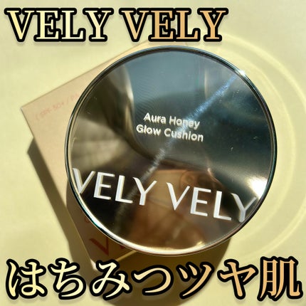 はちみつツヤ肌クッションファンデ/VELY VELY/クッションファンデーションを使ったクチコミ(1枚目)