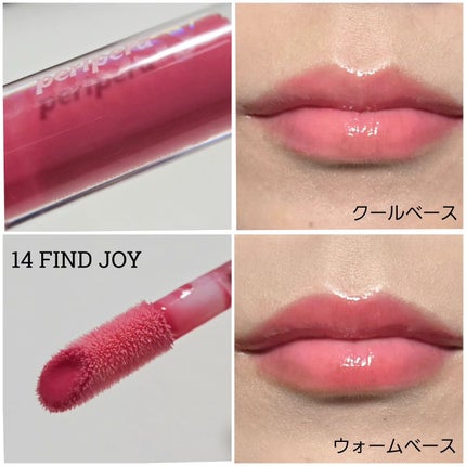 インク グラスティング リップ グロス/PERIPERA/リップグロスを使ったクチコミ(4枚目)