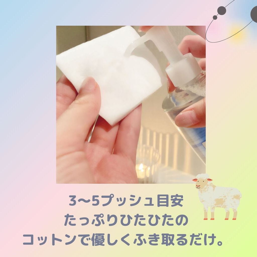 ミセラークレンジングウォーター ブライトアップ/ビフェスタ/クレンジングウォーターを使ったクチコミ(2枚目)