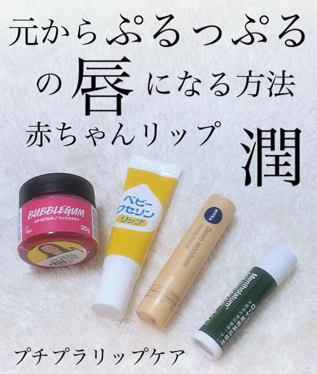 薬用リップスティックXD/メンソレータム/リップクリームを使ったクチコミ（1枚目）